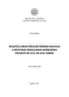 Recepcija didaktičko-metodičkih inovacija u hrvatskim gimnazijskim udžbenicima povijesti od 2003. do 2008. godine