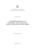 Suvremene migracije u Švicarsku: Akulturacijski aspekti hrvatskih doseljenika