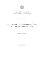 Stavovi hrvatskih studenata o blockchain tehnologiji