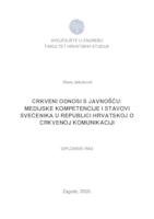 Crkveni odnosi s javnošću: medijske kompetencije i stavovi svećenika u Republici Hrvatskoj o crkvenoj komunikaciji