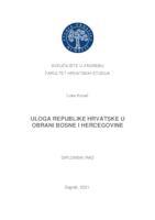 Uloga Republike Hrvatske u obrani Bosne i Hercegovine