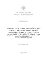 Virtualne zajednice i održavanje virtualnih društvenih grupa tijekom pandemije COVID-19 kod studenata sociologije Fakulteta hrvatskih studija