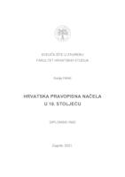 Hrvatska pravopisna načela u 19. stoljeću
