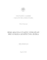 Deklaracija o nazivu i položaju hrvatskoga književnog jezika