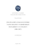 Položaj Hrvatsko-slavonske vojne krajine u Habsburškoj Monarhiji u 19. stoljeću(1800-1867)