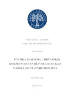 Poetika realizma u hrvatskoj književnosti: književni likovi kao nosioci društvenih promjena