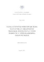 Uloga učeničke percepcije rada nastavnika u objašnjenju školskog postignuća u STEM području u višim razredima osnovne škole