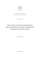 Populizam u političkoj komunikaciji: Analiza sadržaja političke komunikacije pojedinih političkih aktera