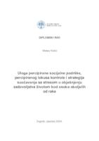 Uloga percipirane socijalne podrške, percipiranog lokusa kontrole i strategija suočavanja na zadovoljstvo životom kod osoba oboljelih od raka