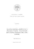 Sisački tjednik "Jedinstvo" i pisanje o vojno-političkim zbivanjima tijekom 1990. i 1991. godine.
