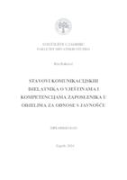 Stavovi komunikacijskih djelatnika o vještinama i kompetencijama zaposlenika u odjelima za odnose s javnošću