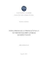 Tema prosjaka i prosjačenja u suvremenoj hrvatskoj književnosti