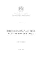 Medijsko opismenjivanje djece: inicijative hrvatskih udruga