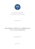 Japansko carstvo na prijelazu s 19. na 20. stoljeće