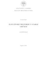 Eleuzinske misterije u staroj Grčkoj