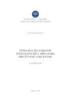 Integracija umjetne inteligencije u hrvatske društvene strukture