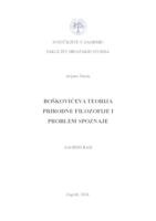 Boškovićeva teorija prirodne filozofije i problem spoznaje