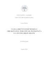 Uloga društvenih medija u oblikovanju percepcije potrošača o lancima brze hrane