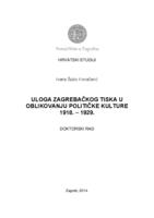 ULOGA ZAGREBAČKOG TISKA U OBLIKOVANJU POLITIČKE KULTURE 1918. – 1929.