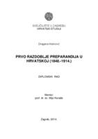 prikaz prve stranice dokumenta Jezična ekonomija i kraćenje riječi u hrvatskom jeziku