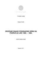 prikaz prve stranice dokumenta ORUŽANE SNAGE POBUNJENIH SRBA NA PODRUČJU LIKE 1990. – 1995