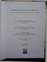 prikaz prve stranice dokumenta Prinos Petra Guberine kroatistici / Contribution of Petar Guberina to Croatology