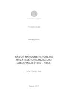 prikaz prve stranice dokumenta SABOR NARODNE REPUBLIKE HRVATSKE: ORGANIZACIJA I DJELOVANJE (1945. – 1953.)