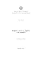 prikaz prve stranice dokumenta Seljačke bune u Japanu Edo perioda