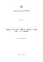 prikaz prve stranice dokumenta Pregled školovanja u Hrvatskoj kroz 20 godina