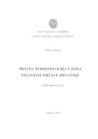 prikaz prve stranice dokumenta Pravna terminologija u doba Nezavisne Države Hrvatske