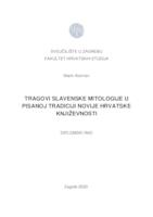 prikaz prve stranice dokumenta Tragovi slavenske mitologije u pisanoj tradiciji novije hrvatske književnosti