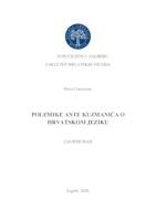 prikaz prve stranice dokumenta Polemike Ante Kuzmanića o hrvatskom jeziku