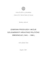 prikaz prve stranice dokumenta Izabrani prosvjedi i akcije solidarnosti hrvatske političke emigracije (1945. - 1990.)