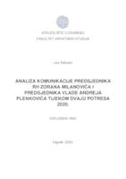 prikaz prve stranice dokumenta Analiza komunikacije predsjednika Republike Hrvatske Zorana Milanovića i premijera Andreja Plenkovića tijekom dvaju potresa 2020.