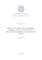 prikaz prve stranice dokumenta Društvena struktura i promjena dobnoga sastava stanovništva Hrvatske od sredine 20. stoljeća do danas