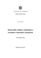 prikaz prve stranice dokumenta Odnos slike i teksta u reklamama u hrvatskim i njemačkim časopisima