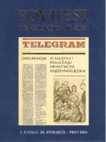 prikaz prve stranice dokumenta Jezik hrvatskih administrativno-poslovnih tekstova u 20. stoljeću