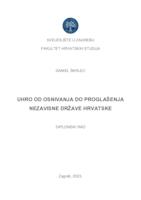prikaz prve stranice dokumenta UHRO od osnivanja do proglašenja Nezavisne Države Hrvatske