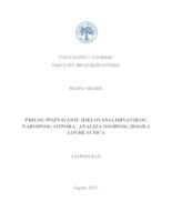 prikaz prve stranice dokumenta Prilog poznavanju djelovanja Hrvatskog narodnog otpora - analiza osobnog dosjea Lovre Sušića