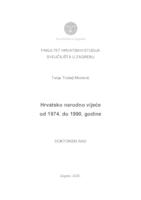 prikaz prve stranice dokumenta Hrvatsko narodno vijeće  od 1974. do 1990. godine