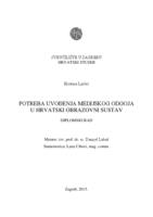 prikaz prve stranice dokumenta Potreba uvođenja medijskog odgoja u hrvatski obrazovni sustav