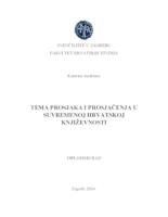 prikaz prve stranice dokumenta Tema prosjaka i prosjačenja u suvremenoj hrvatskoj književnosti