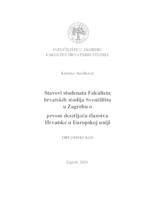 prikaz prve stranice dokumenta Stavovi studenata Fakulteta hrvatskih studija Sveučilišta u Zagrebu o prvom desetljeću članstva Hrvatske u Europskoj uniji
