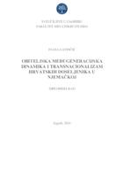prikaz prve stranice dokumenta Obiteljska međugeneracijska dinamika i transnacionalizam hrvatskih doseljenika u Njemačkoj