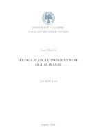 prikaz prve stranice dokumenta Uloga jezika u prikrivenom oglašavanju