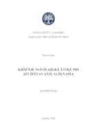 prikaz prve stranice dokumenta Kršenje novinarske etike pri izvještavanju o ženama