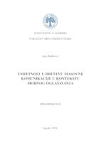 prikaz prve stranice dokumenta Umjestnost u društvu masovne komunikacije u kontekstu modnog oglašavanja