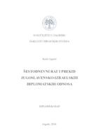 prikaz prve stranice dokumenta Šestodnevni rat i prekid jugoslavensko-izraelskih diplomatskih odnosa