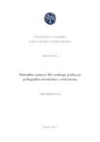 prikaz prve stranice dokumenta Metodika nastave Hrvatskoga jezika uz prilagodbu učenicima s teškoćama