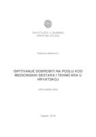 prikaz prve stranice dokumenta Ispitivanje dobrobiti na poslu kod medicinskih sestara i tehničara u Hrvatskoj